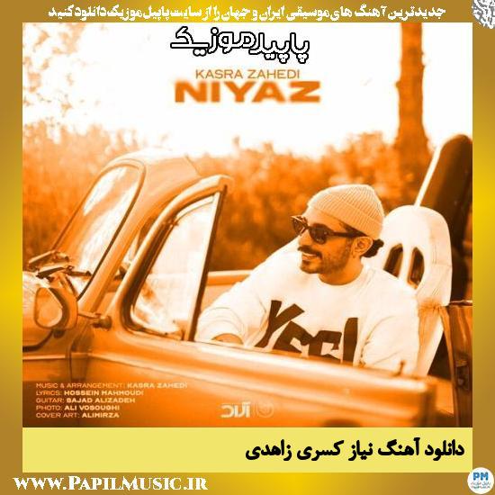 دانلود آهنگ نیاز از کسری زاهدی